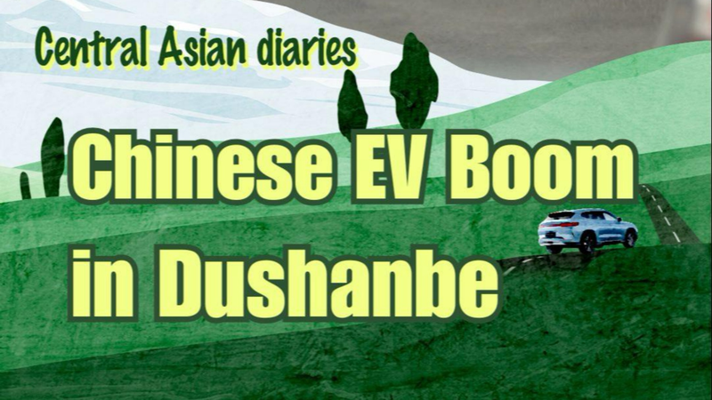 Central_Asia_Expedition_Chinese_EV_Boom_in_Dushanbe_poster - My Global News: Young Voices Central Asia Expedition: Chinese EV Boom in Dushanbe video poster