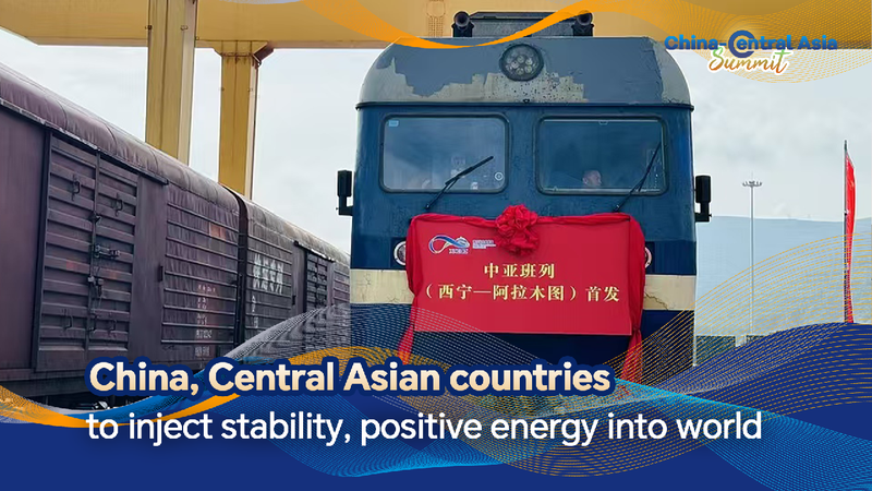China, Central Asian countries to inject stability globally