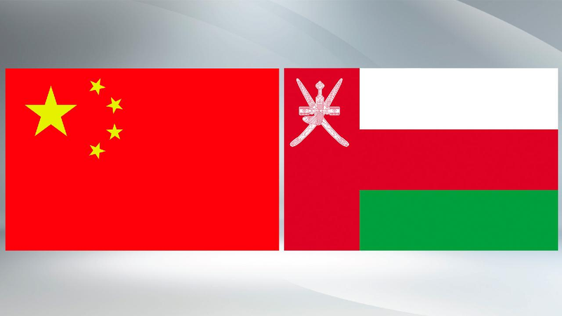 China_Oman_condemn_Israeli_strike_on_Iran_as_violation_of_intl_law - My Global News: Young Voices China, Oman condemn Israeli strike on Iran as violation of intl. law