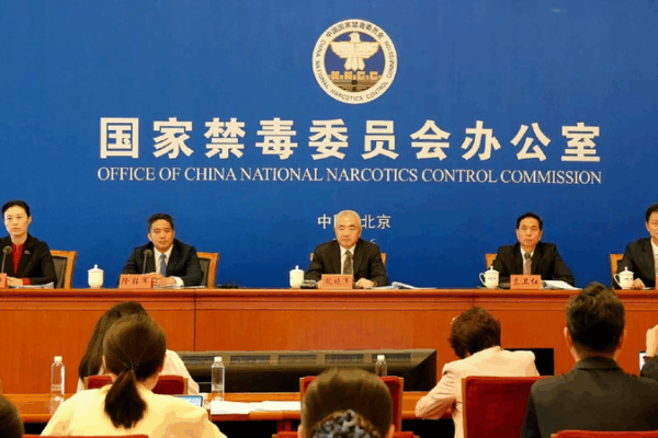 China Adds New Dangerous Drugs to Its Control List π« China adds new substances to drug control list