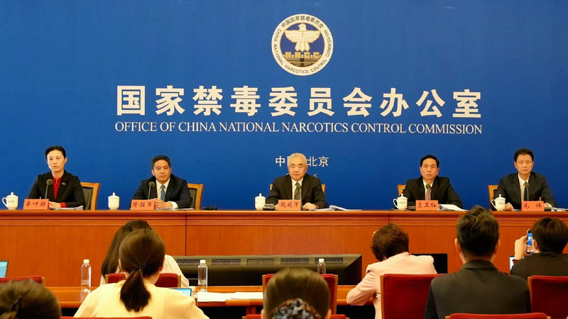 China adds new substances to drug control list