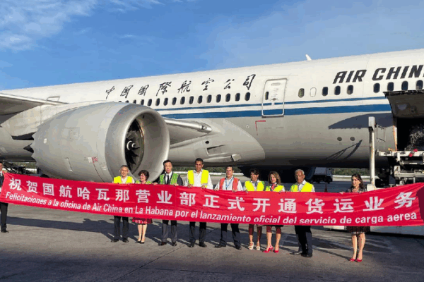 China and Cuba Launch First Regular Cargo Air Link! ✈️📦 China and Cuba inaugurate first regular cargo air link