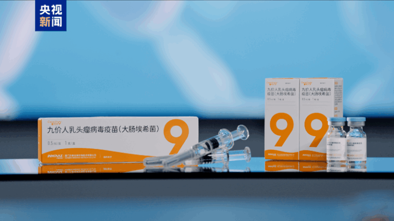 China approves first domestically produced nine-valent HPV vaccine