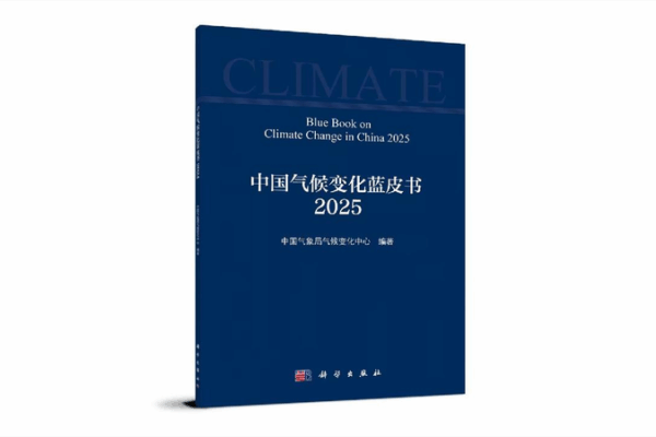 China’s Climate Report Shows Record Heat and Rising Sea Levels π‘οΈπ China climate report: 2024 sees record heat and sea level rise