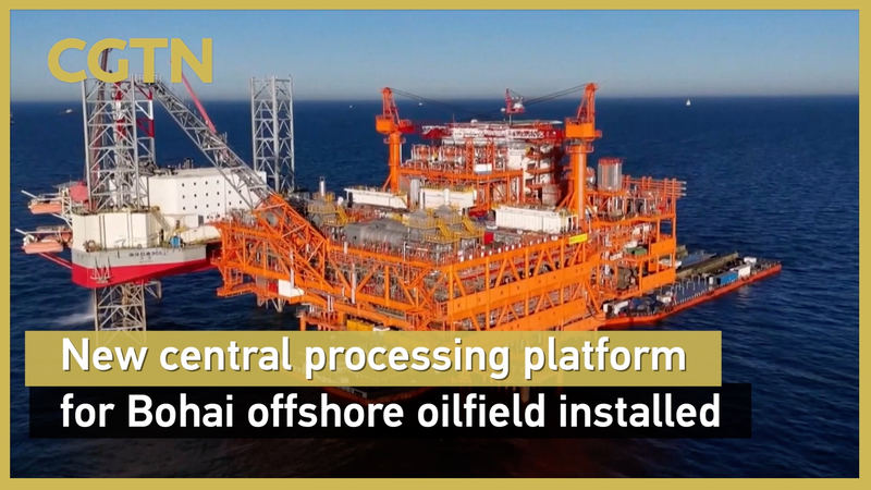 China completes installation of largest oil, gas platform in Bohai Sea video poster