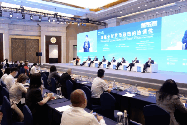 New Financial Measures Unveiled at Shanghai’s Lujiazui Forum! China issues financial innovative measures at Lujiazui Forum video poster