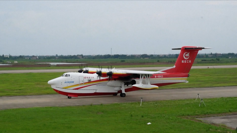 China_shows_cutting-edge_military_civilian_aircraft_at_Paris_Air_Show_poster - My Global News: Young Voices China shows cutting-edge military, civilian aircraft at Paris Air Show video poster