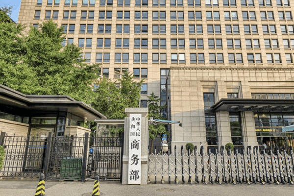China Speeds Up Rare Earth Exports: Why It Matters! π China to speed up rare earth export license review