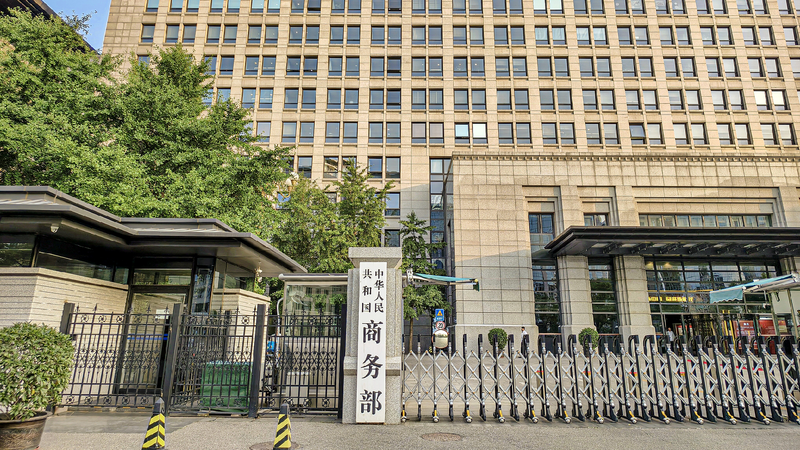 China to speed up rare earth export license review