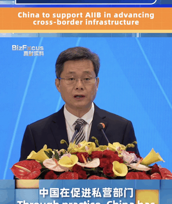 China Helps Build Bridges Across Countries with AIIB Support! China to support AIIB in advancing cross-border infrastructure video poster