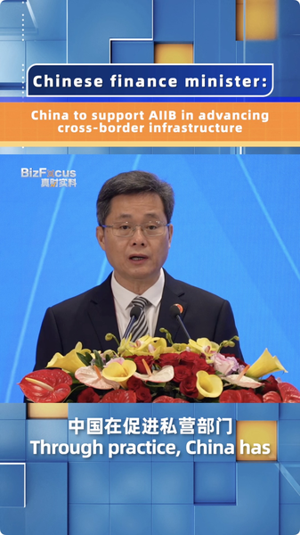China to support AIIB in advancing cross-border infrastructure video poster