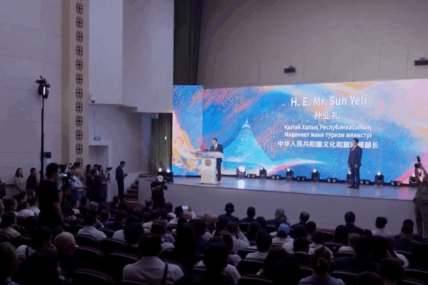 China Tourism Year Begins in Kazakhstan with Silk Road Exhibition! China tourism year in Kazakhstan kicks off video poster