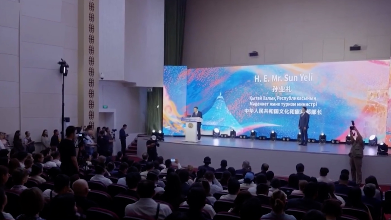 China_tourism_year_in_Kazakhstan_kicks_off_poster - My Global News: Young Voices China tourism year in Kazakhstan kicks off video poster