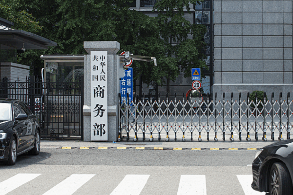 China Challenges EU’s New Rules on Medical Devices China voices opposition to EU's limits on medical device procurement