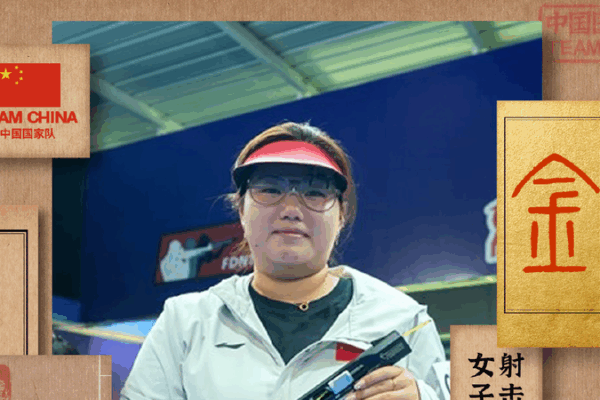 Sun Yujie Shines: China’s Shooting Star Takes Gold at ISSF World Cup! China's Sun Yujie wins women's 25m pistol gold medal at ISSF World Cup