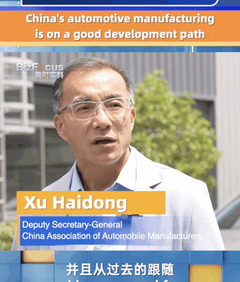 Zooming Ahead: China’s Cars Leading the World! ππ China's automotive manufacturing is on a good development path video poster