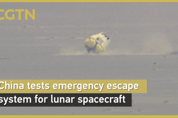 China Tests New Spaceship’s Safety System for Moon Missions! ๐ China's new crewed spaceship for moon missions completes abort test video poster