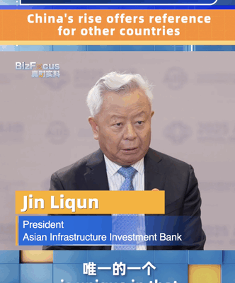 How China and AIIB are Building a Better World Together! ๐ China's rise offers reference for other countries: AIIB video poster