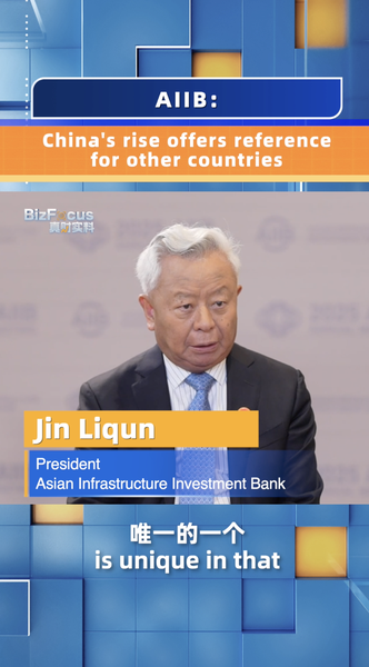 China's rise offers reference for other countries: AIIB video poster