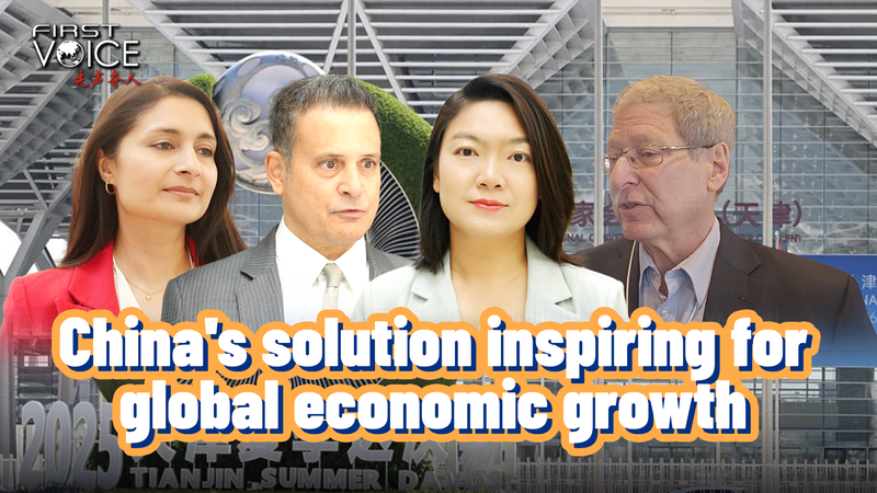 China's solution inspiring for global economic growth video poster