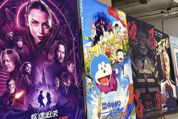 China’s Summer Movies Break Box Office Records! ๐ฌ๐ China's summer box office surges past one billion yuan mark
