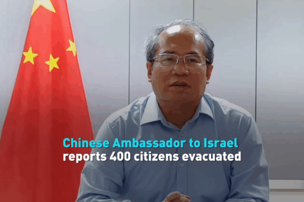Over 400 Chinese Citizens Safely Return Home from Israel ๐จ๐ณโ๏ธ Chinese Ambassador to Israel reports 400 citizens evacuated video poster