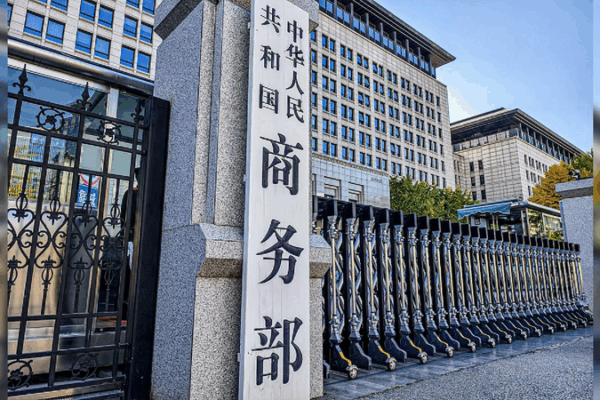 China and U.S. Agree to Work Together After Important Meeting! π€ Chinese commerce ministry briefs on China-U.S. London meeting