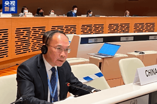 China Says U.S. Attack on Iran’s Nuclear Sites is Wrong Chinese envoy at IAEA slams U.S. strike on Iran's nuclear facilities