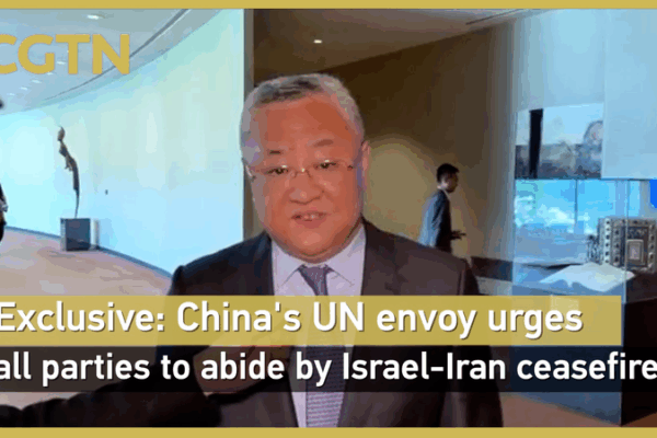 China Urges Honesty in Israel-Iran Peace Deal 🕊️ Chinese envoy urges 'no more deception' on Israel-Iran ceasefire video poster