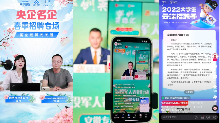 Chinese_tech_firms_innovate_to_boost_AI_talent_training_and_hiring - My Global News: Young Voices Chinese tech firms innovate to boost AI talent training and hiring