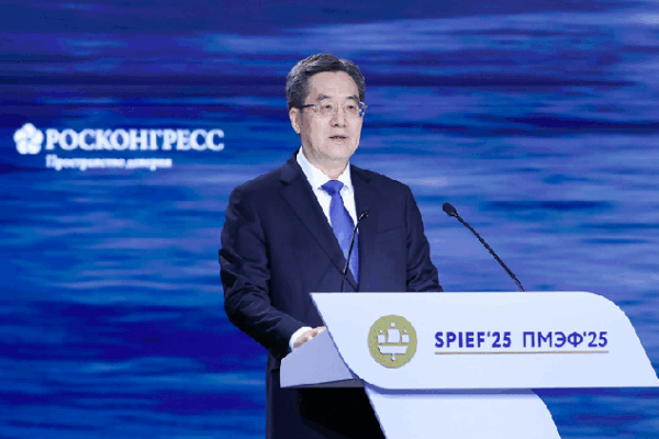 Chinese Vice Premier Urges World Unity at International Forum ๐๐ค Chinese vice premier urges unity, multipolar world at 2025 SPIEF