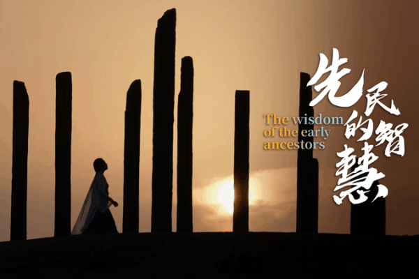 Unveiling Liangzhu: Secrets of China’s Ancient City π Civilizations Shine: The wisdom of the early ancestors video poster