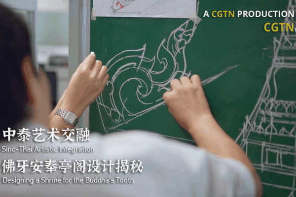 ๐๐ฆ Dragon Meets Naga: The Buddha’s Tooth Travels to Bangkok! Designing a Shrine for the Buddha's Tooth video poster