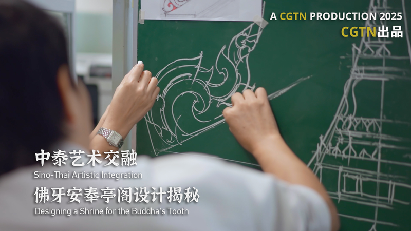 Designing a Shrine for the Buddha's Tooth video poster