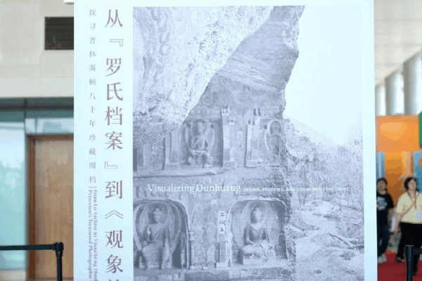 Discover Ancient Dunhuang: A Photo Journey at Beijing Book Fair 📚 Dunhuang culture studies in focus at Beijing International Book Fair