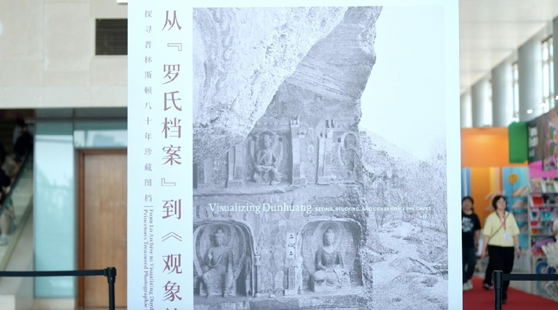 Dunhuang culture studies in focus at Beijing International Book Fair