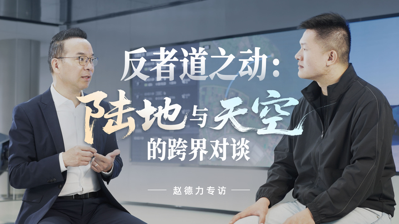 Embracing_adversity_A_journey_from_ground_to_sky_poster - My Global News: Young Voices Embracing adversity: A journey from ground to sky video poster