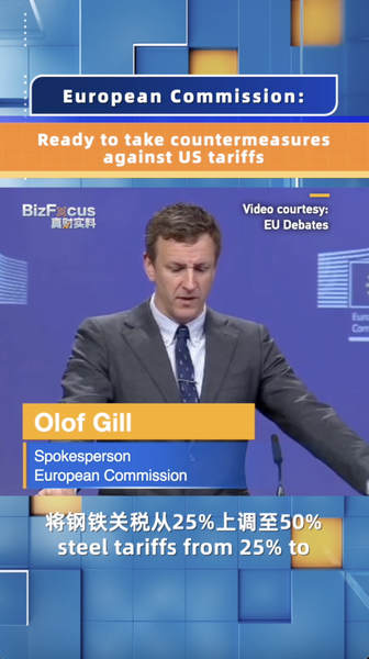 European Commission: Ready to take countermeasures against US tariffs video poster
