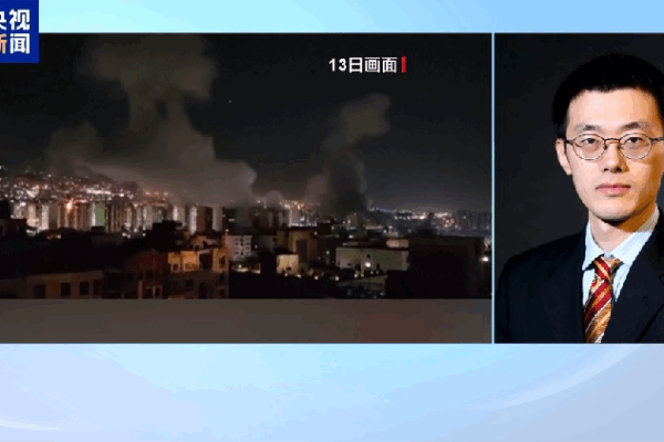 Expert Says Israel’s Recent Actions Against Iran Are Unprecedented Expert: Israel's latest strike on Iran's facilities is unprecedented