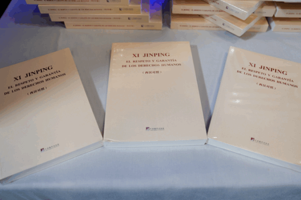 Spanish Experts Praise China’s Ideas on Human Rights at Madrid Event Experts welcome Chinese wisdom on global human rights governance