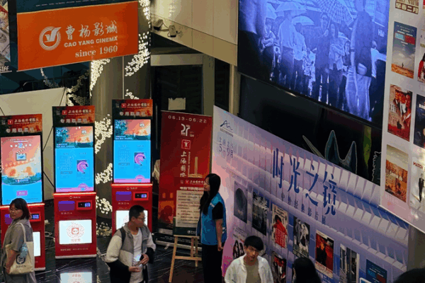 Retro Movie Magic: Shanghai’s Old Cinema Gets a Cool New Look! 🎬 Film-inspired designs breathe new life into revered Shanghai cinema