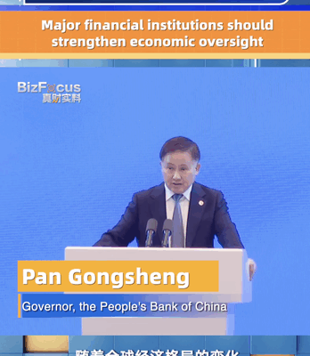 China’s Central Bank Governor Wants Fair Shares in Global Finance π Financial institutions should strengthen economic oversight: PBOC video poster
