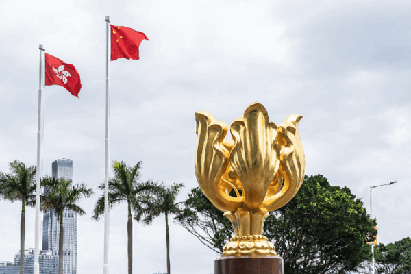 How a Special Law is Helping Hong Kong Shine Bright! π Forum highlights national security law's key role in HK's prosperity