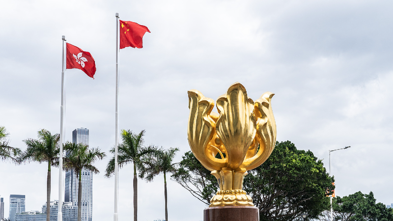 Forum_highlights_national_security_laws_key_role_in_HKs_prosperity - My Global News: Young Voices Forum highlights national security law's key role in HK's prosperity