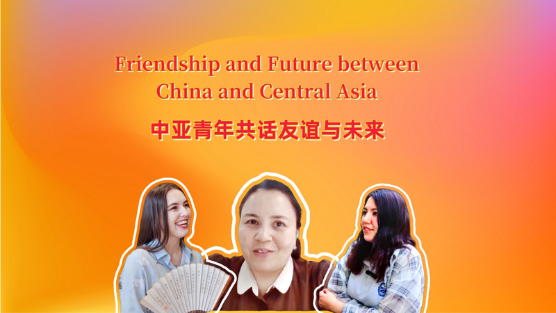 Friendship and future of China and Central Asia video poster