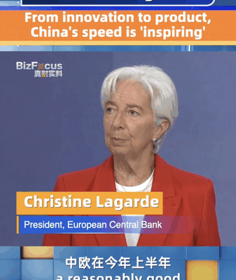 China’s Speedy Innovations Inspire ECB President Christine Lagarde! From innovation to product, China's speed is 'inspiring' video poster
