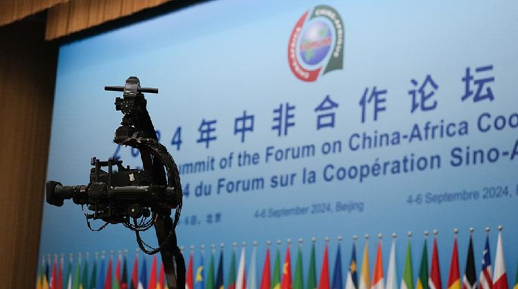 Full text: Implementation outcomes of FOCAC Beijing Summit actions