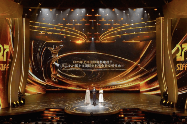Golden Goblet Awards Shine at 2025 Shanghai International Film Festival π Golden Goblet awards unveiled at 2025 Shanghai Int'l Film Festival video poster