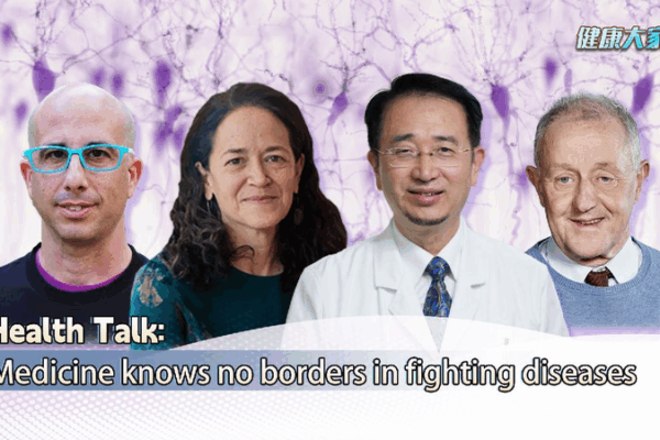 Global Scientists Unite to Fight ALS: Medicine Knows No Borders 🌍 Health Talk: Medicine knows no borders in fighting diseases