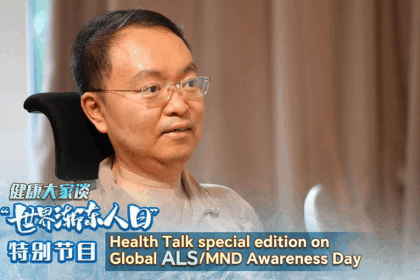 Meet Cai Lei: The Brave Hero Fighting ALS and Inspiring Hope Health Talk special edition on Global ALS/MND Awareness Day